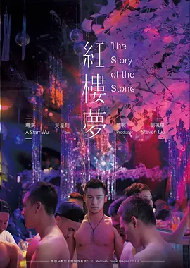 时间褶皱
