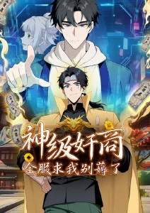 纸上王国